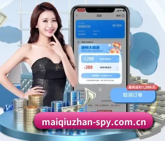 买球站 APP - maiqiuzhan