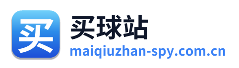 买球站